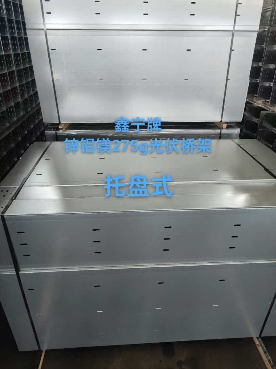 郴州市热浸锌电缆桥架锌铝镁电缆桥架 - 价格