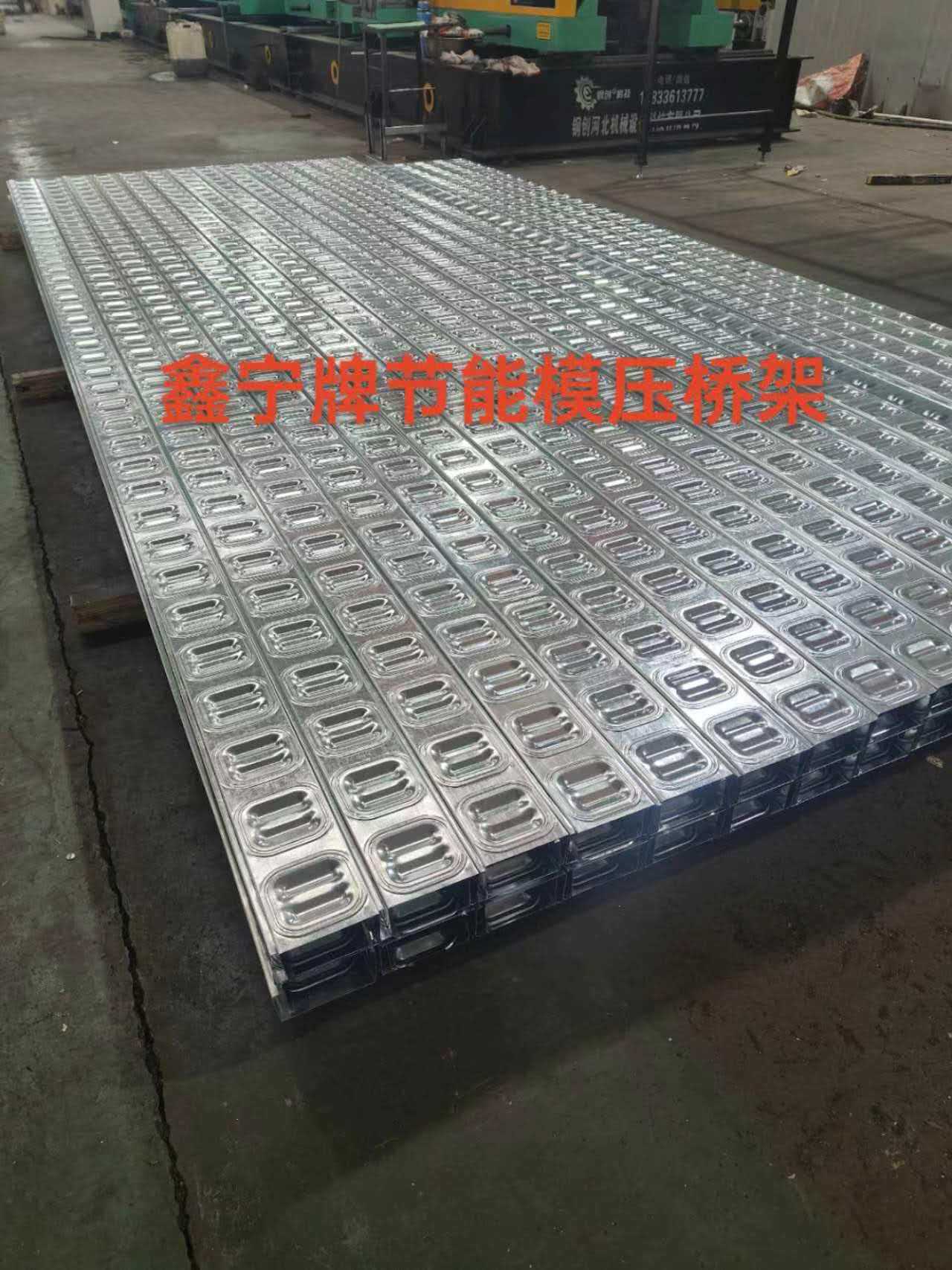 郴州市电缆桥架防火电缆桥架 - 推荐